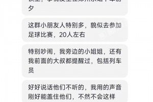 邮报：切尔西安排帕尔默等三人回伦敦训练，不去美国参加热身赛