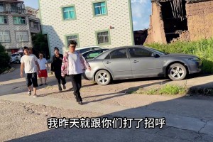 英媒：埃格巴利赛后会进更衣室，他在内托转会过程中起了关键作用