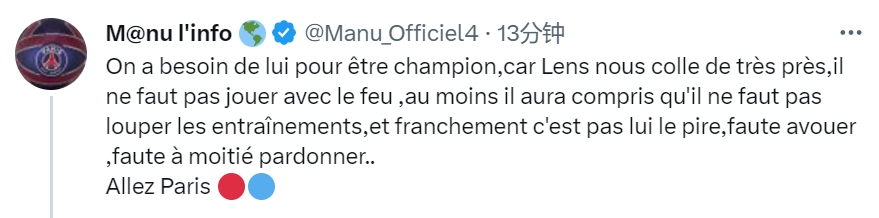 记者：拜仁优先考虑引进帕利尼亚，暂时搁置查洛巴的交易