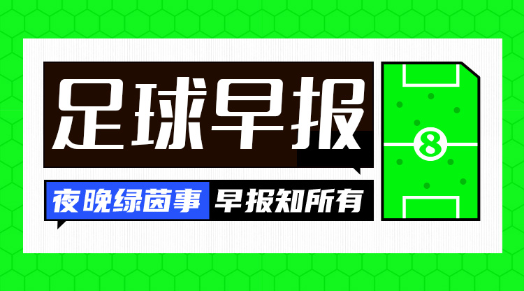 迪马济奥：蒙扎有意佛罗伦萨门将泰拉恰诺，球员对转会持开放态度