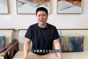 罗马诺：弗拉门戈代表已前往英格兰，他们将就帕奎塔与西汉姆面谈