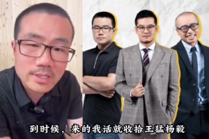 罗马将帅和解！曼奇尼戴队长袖标踢满全场+和主帅尤里奇拥抱庆祝