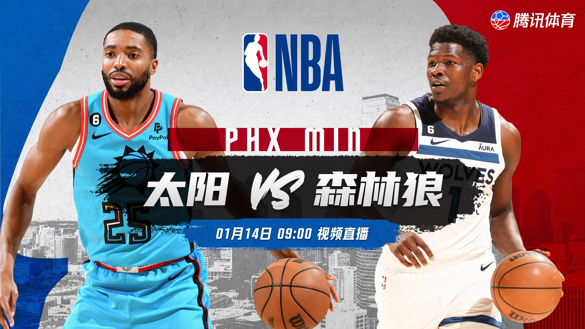 佩林卡：NBA从未有过父子同台 下赛季的湖人将会创造历史